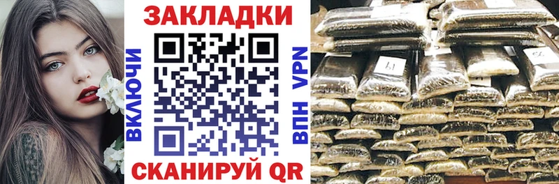 Наркошоп купить A-PVP Меф мяу мяу ГАШИШ Марихуана Опочка