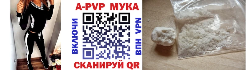 Alpha PVP СК  Купить где  Опочка 