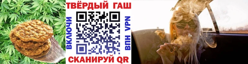 Печенье с ТГК марихуана Опочка