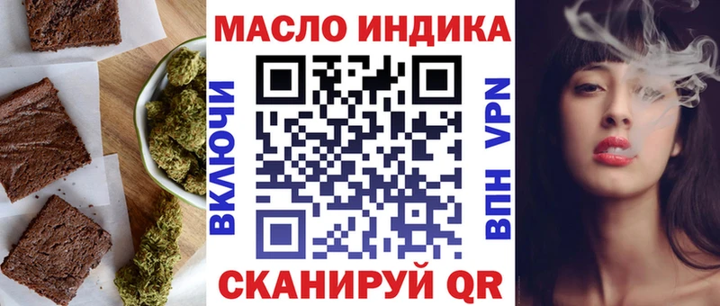 Купить  Опочка  Canna-Cookies марихуана 