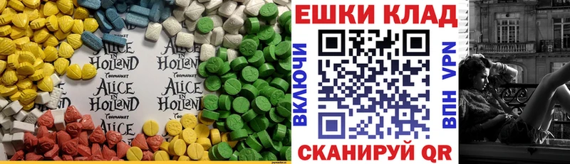 ЭКСТАЗИ Cube  Купить  Опочка 