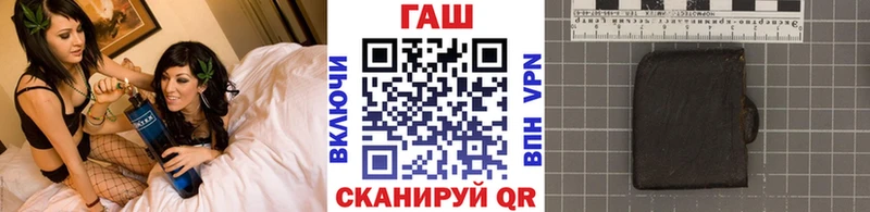 Купить закладки  Опочка  Гашиш убойный 