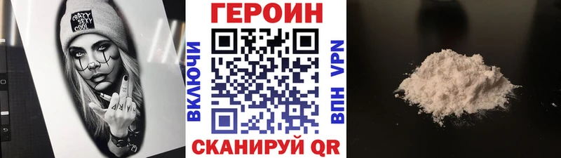 Купить закладки  Опочка  Героин белый 