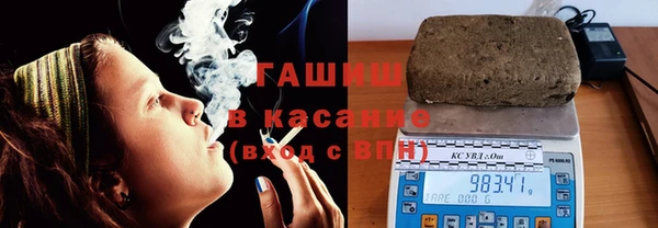 экстази Армянск