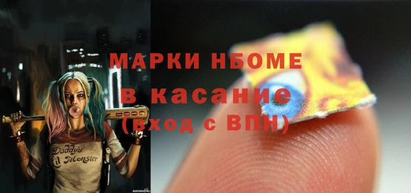 экстази Армянск