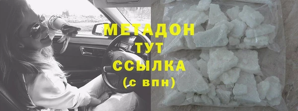дистиллят марихуана Арсеньев