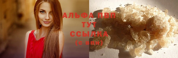 дистиллят марихуана Арсеньев