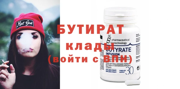 прущие грибы Балабаново
