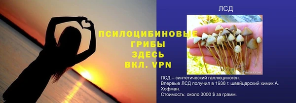 каннабис Балахна