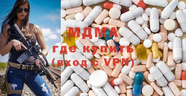 дистиллят марихуана Арсеньев