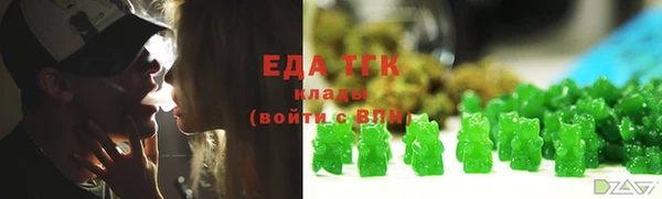 каннабис Балахна