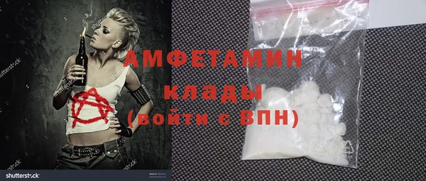 дистиллят марихуана Арсеньев
