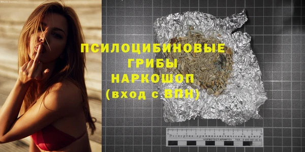 экстази Армянск