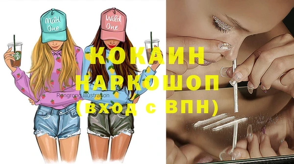 прущие грибы Балабаново