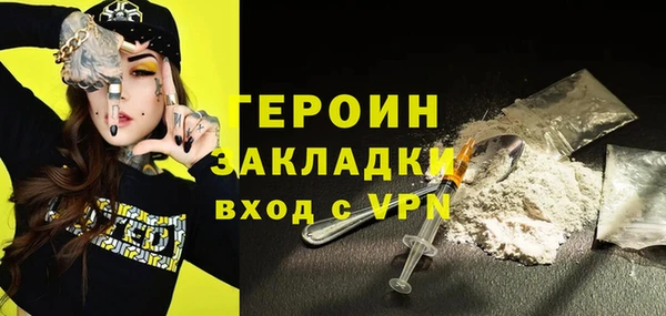 дистиллят марихуана Арсеньев