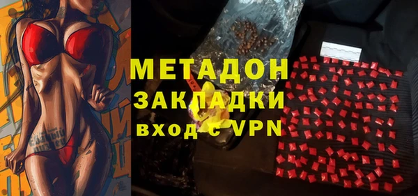 дистиллят марихуана Арсеньев