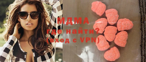 экстази Армянск