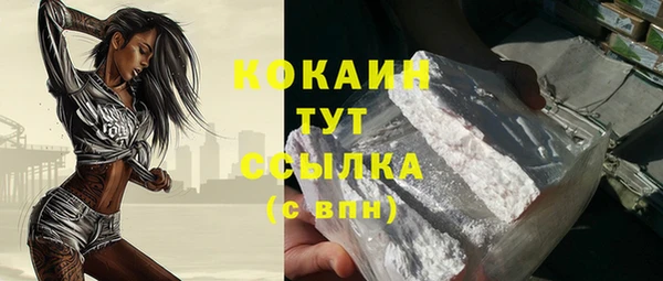 таблы Белокуриха