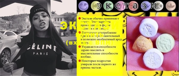 прущие грибы Балабаново