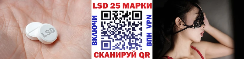 Лсд 25 экстази ecstasy Купить закладки Опочка