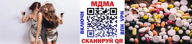 Купить где  Опочка  МДМА Molly 