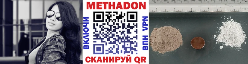 Купить закладки  Опочка  Метадон белоснежный 