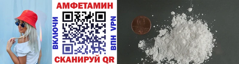 МЕТАМФЕТАМИН Methamphetamine  Купить  Опочка 
