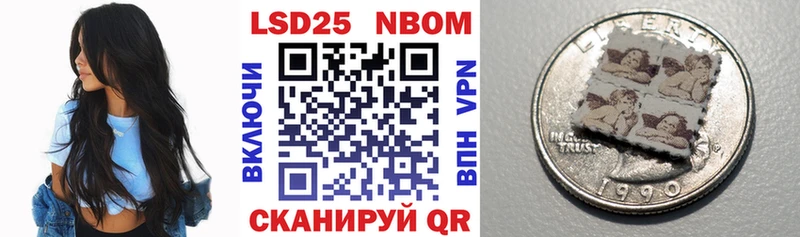 Марки N-bome 1500мкг Опочка