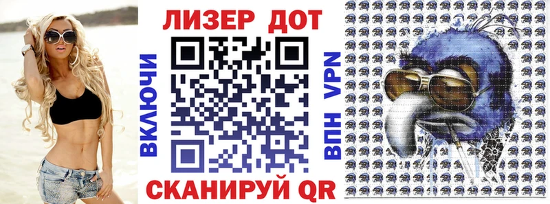 Купить закладки  Опочка  Марки NBOMe 1500мкг 