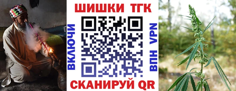 Шишки марихуана планчик  Купить  Опочка 